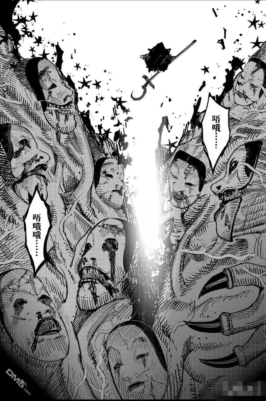 第53页