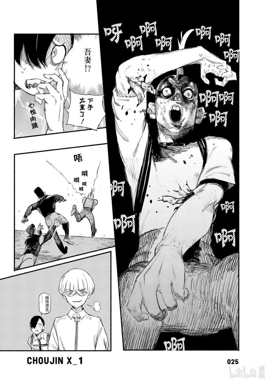 第26页
