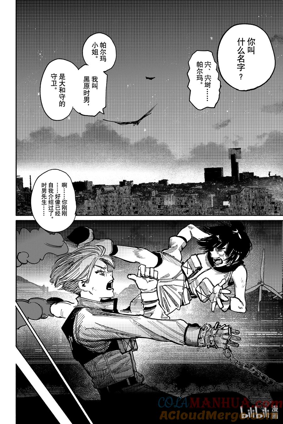 第33页