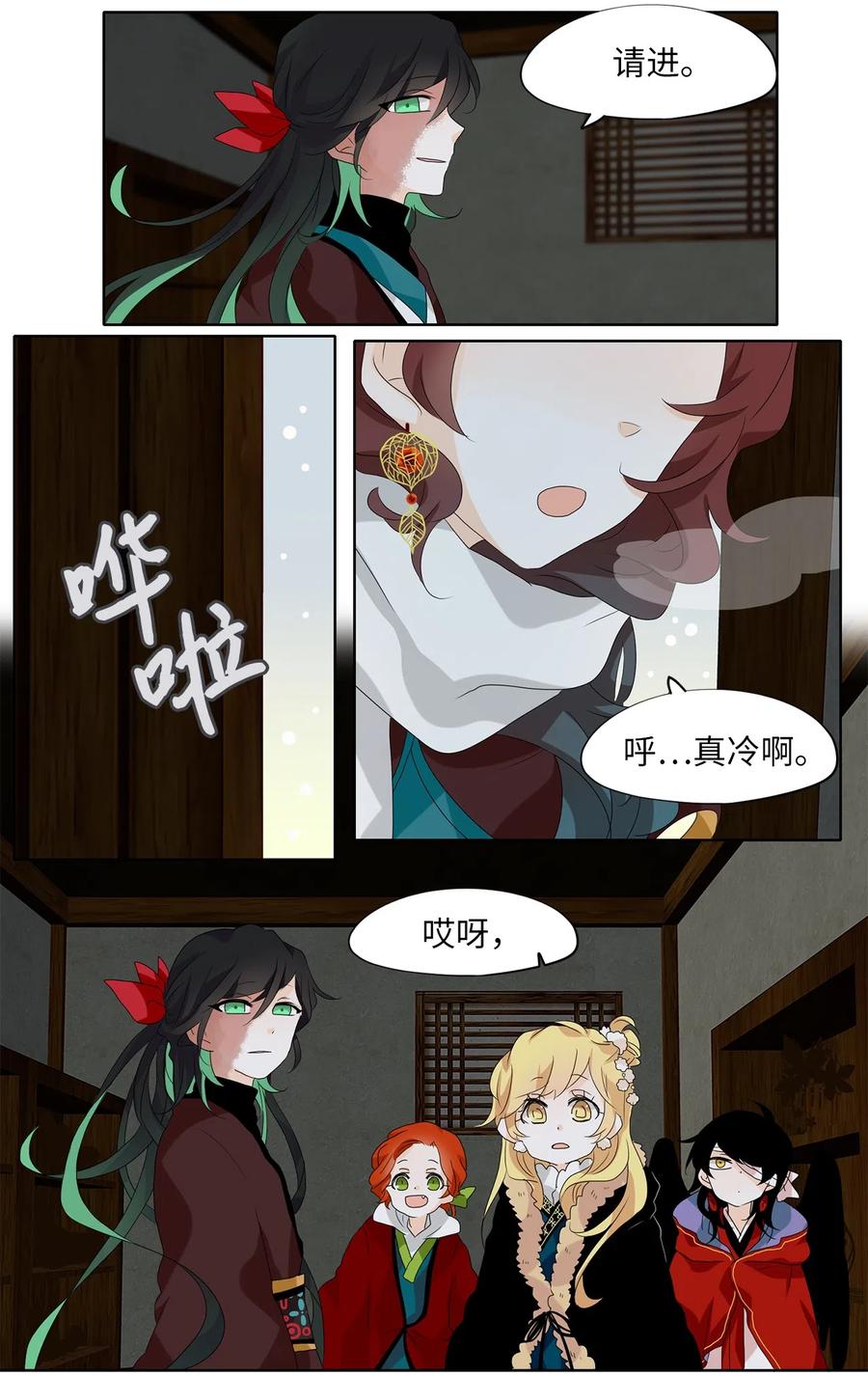 第5页