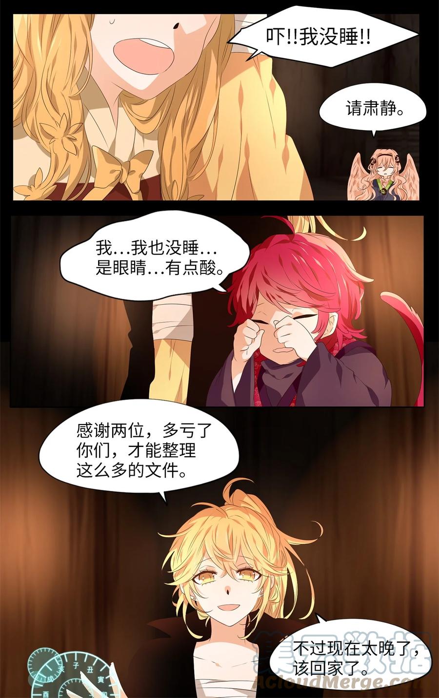 第19页
