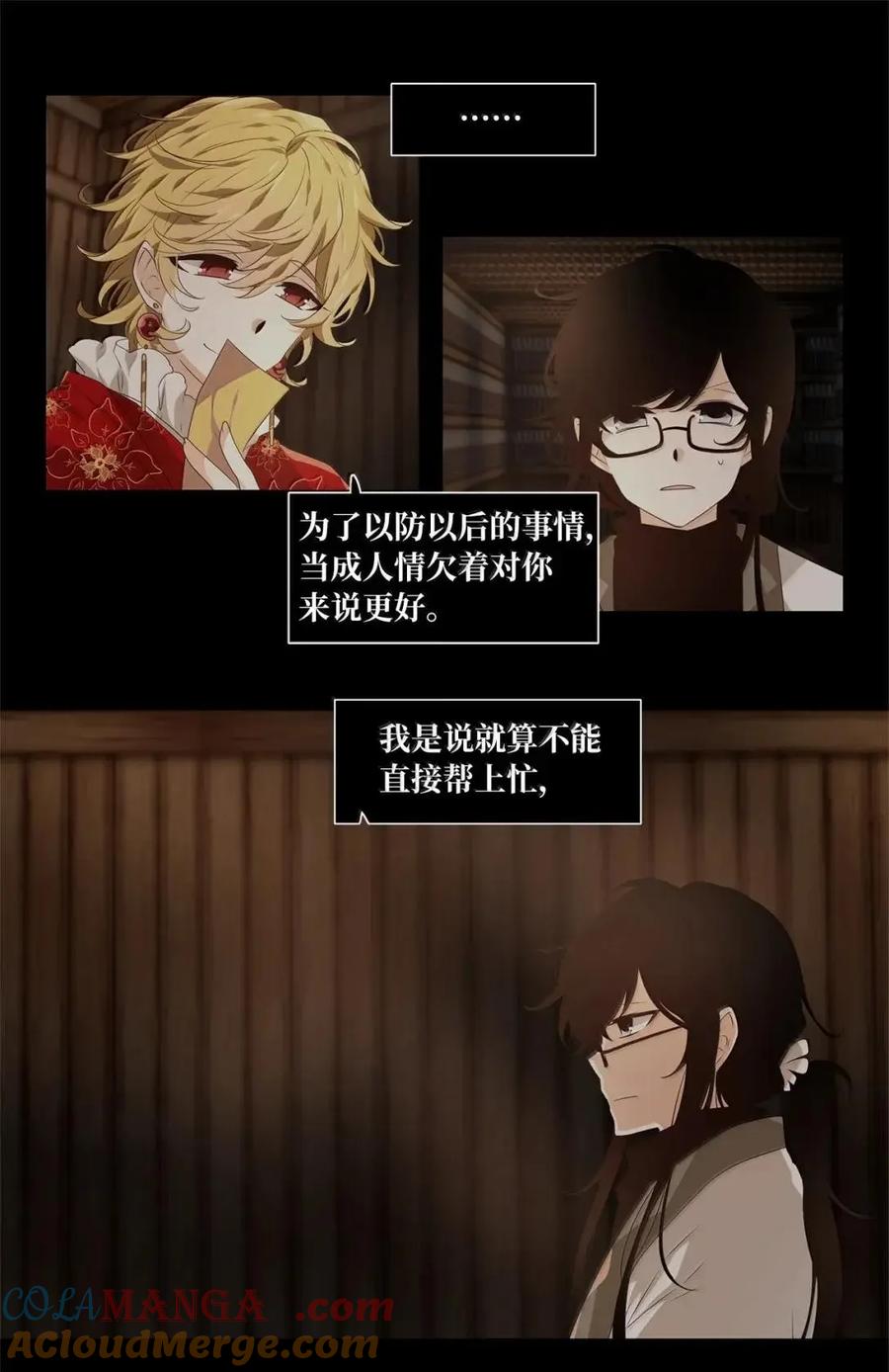 第31页