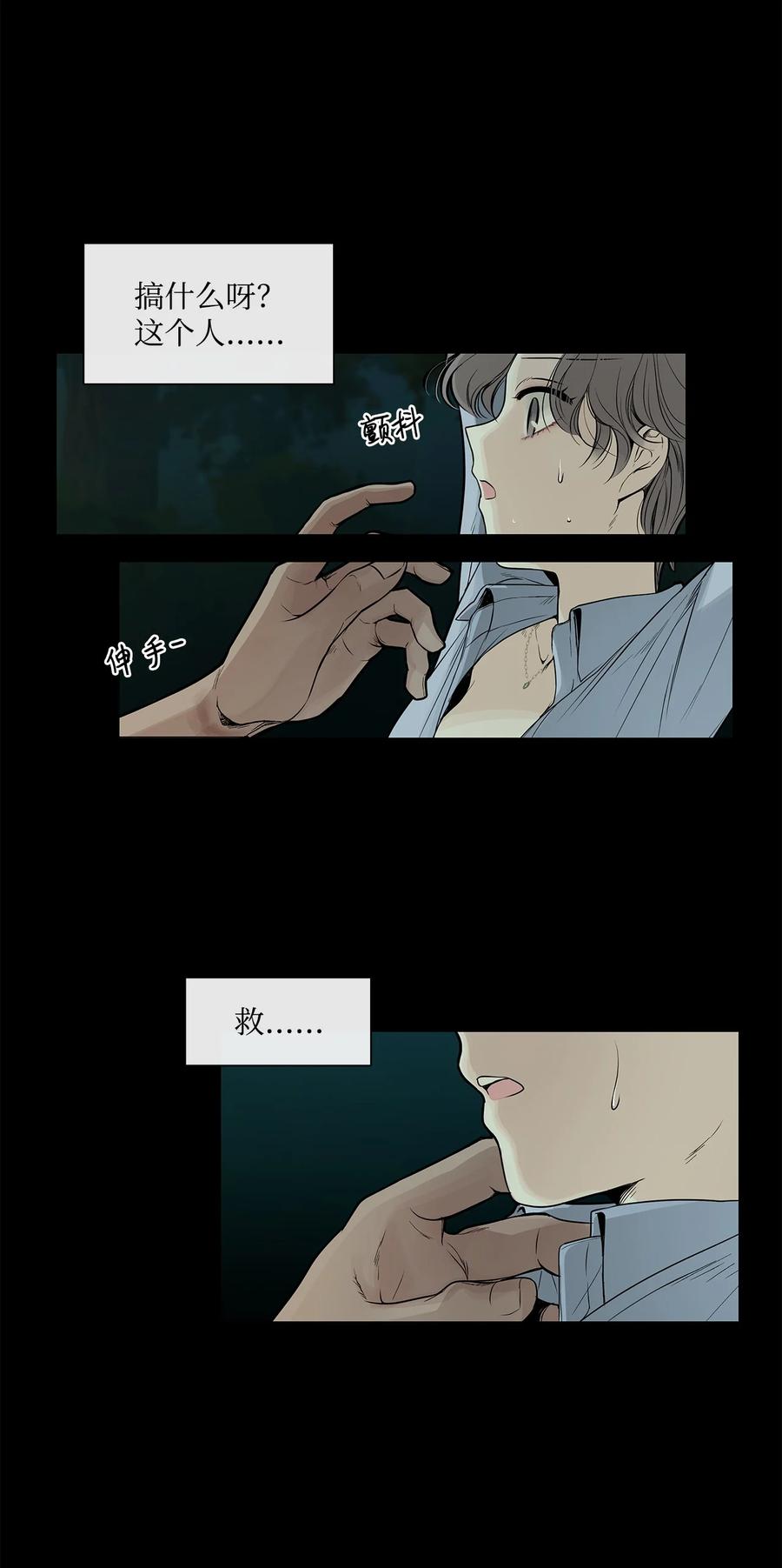 第116页