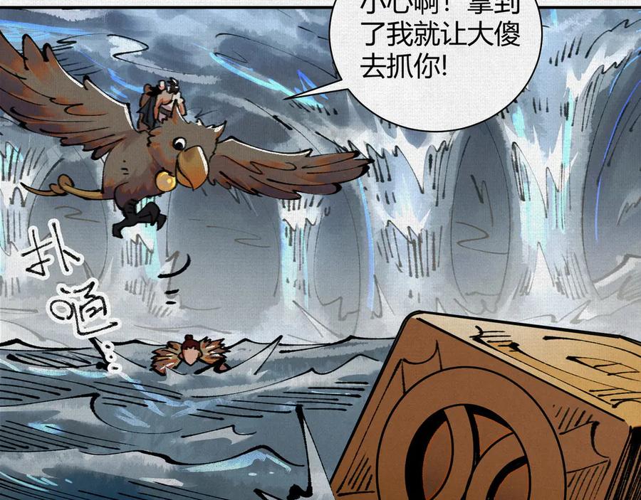 第104页