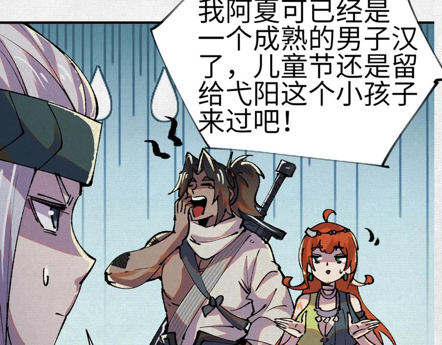 第131页