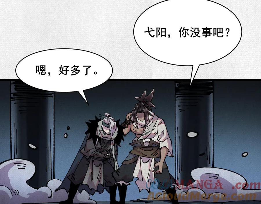 第141页