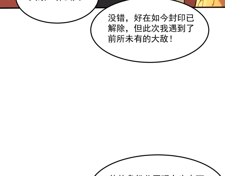 第203页
