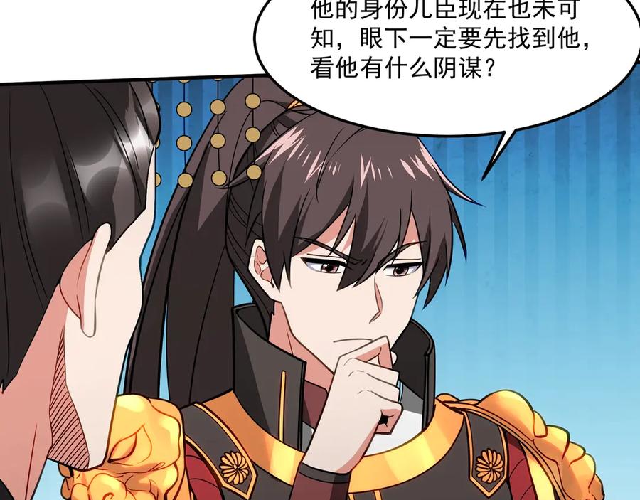 第205页