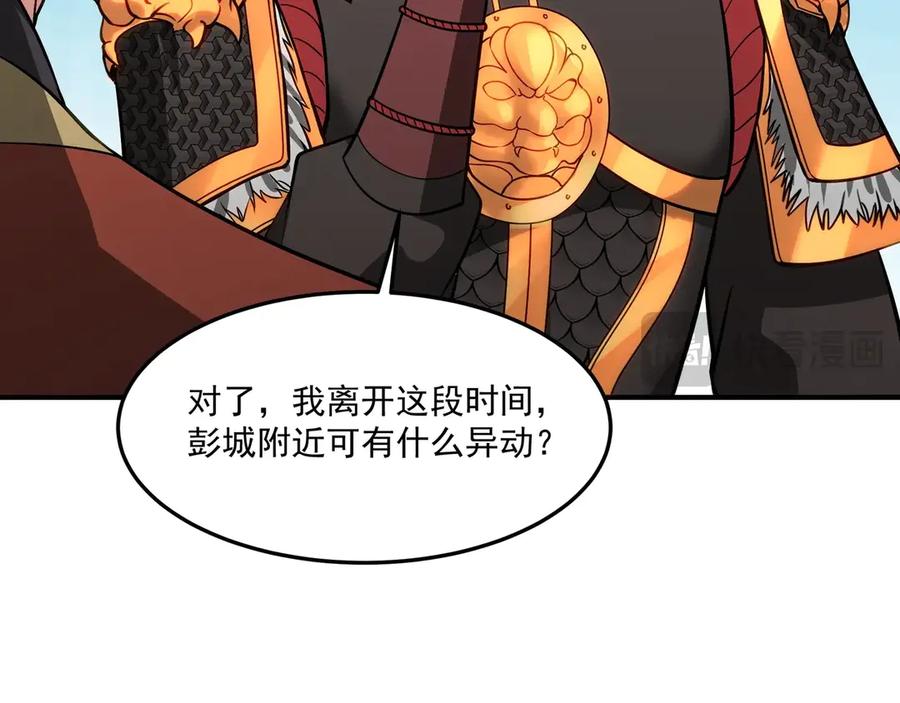 第207页