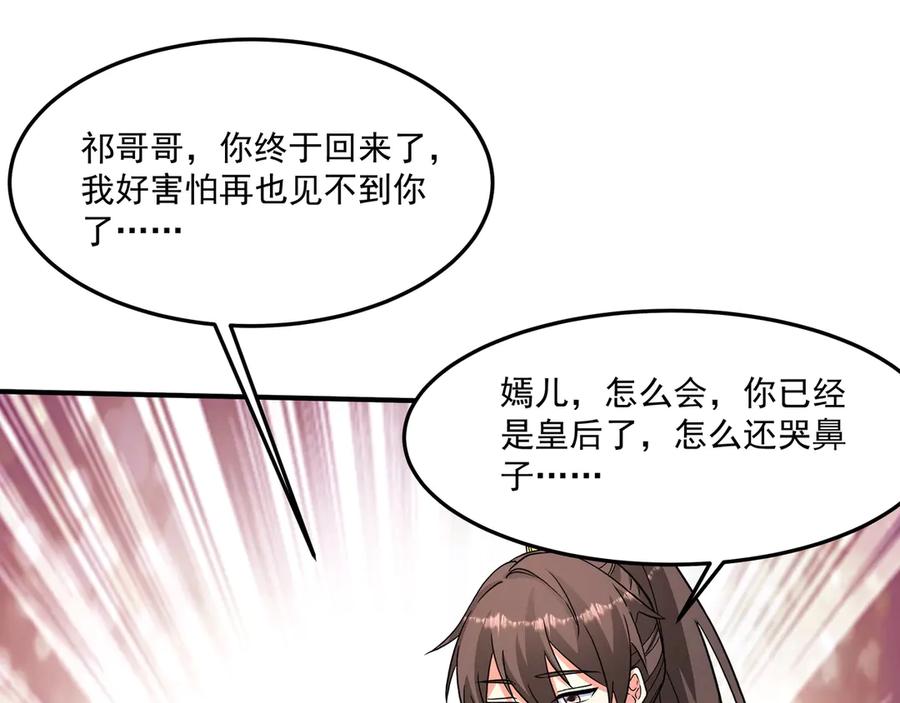 第229页