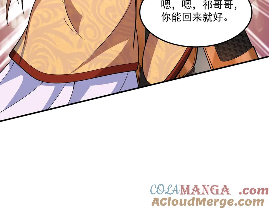 第233页
