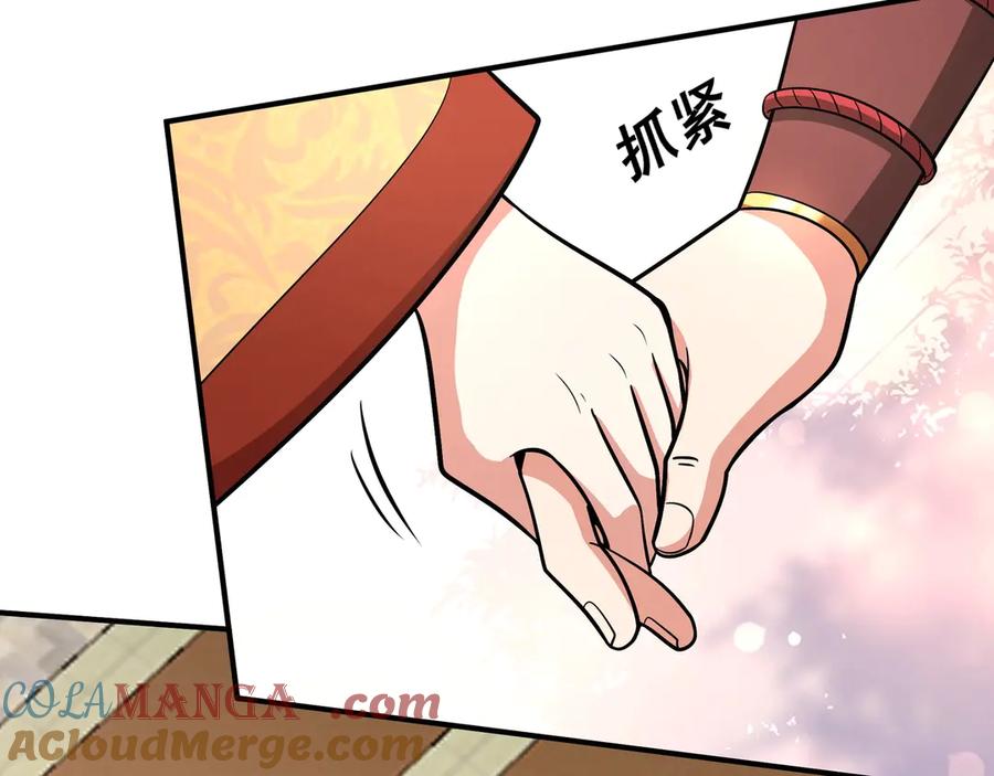第241页