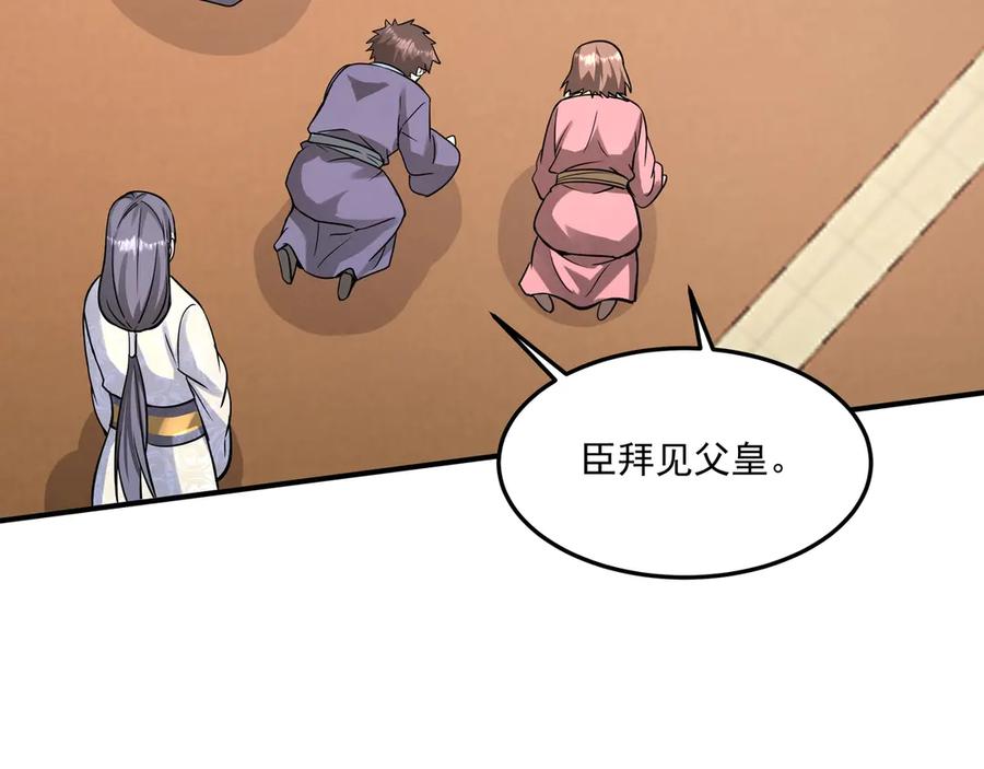 第245页