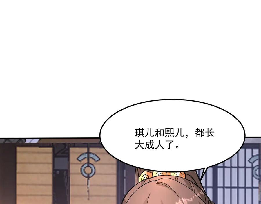 第247页