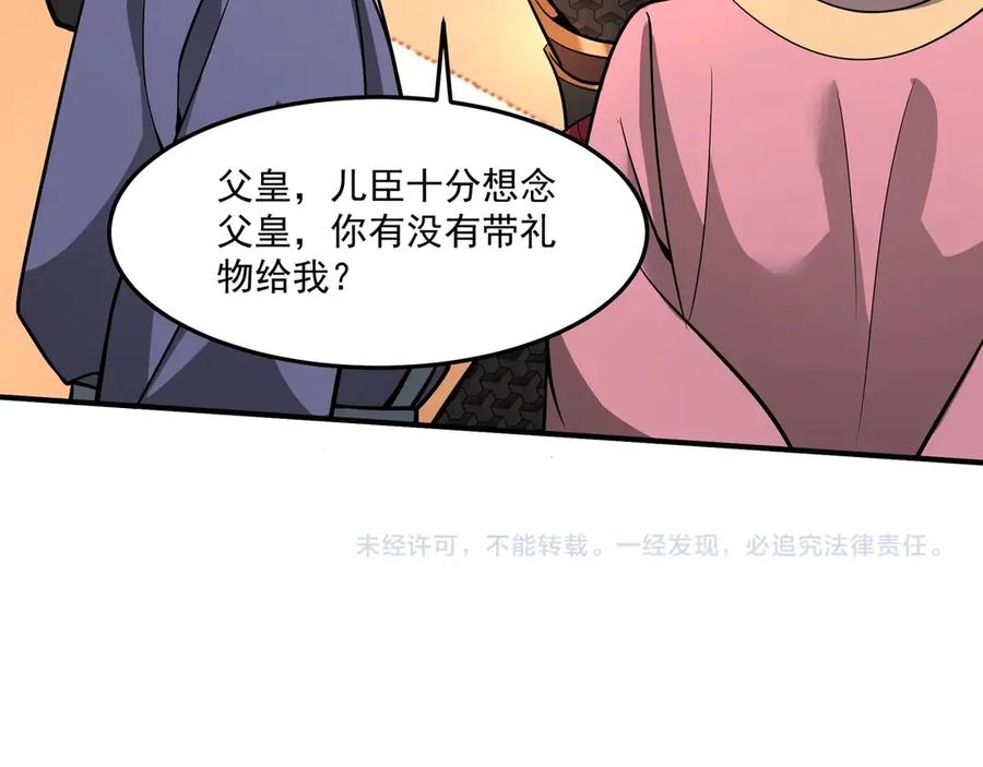 第251页