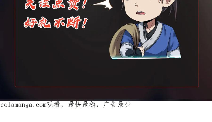 第261页