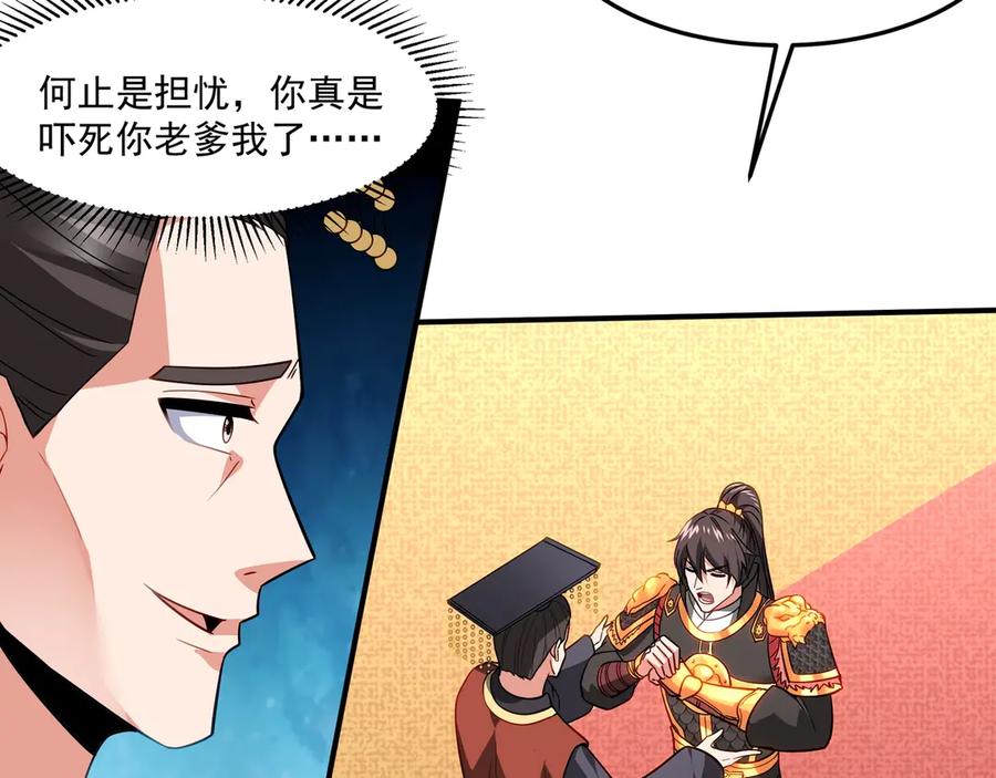 第189页