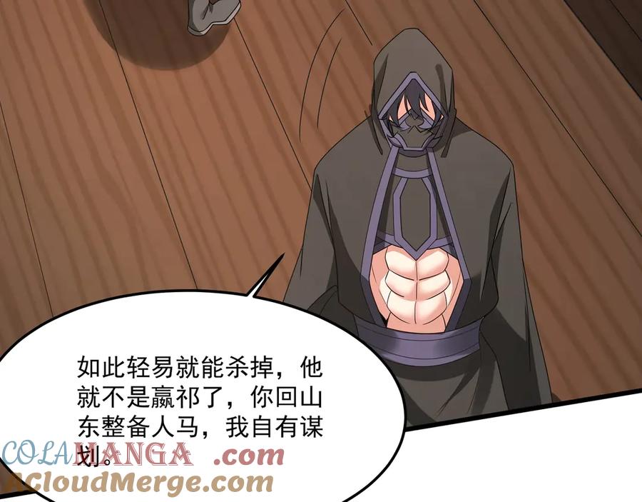 第201页