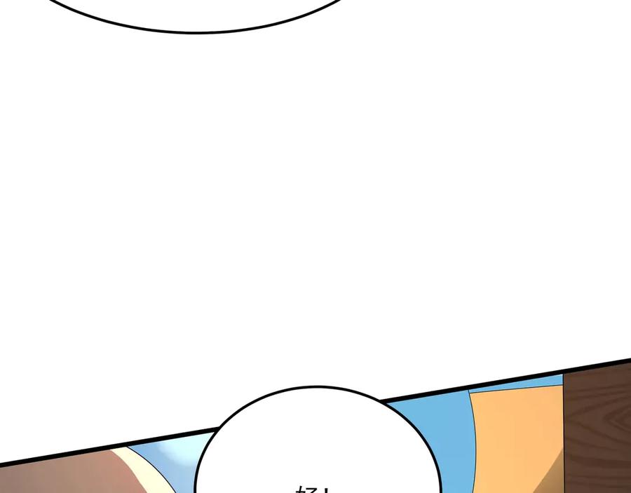 第203页
