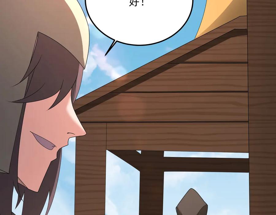 第205页