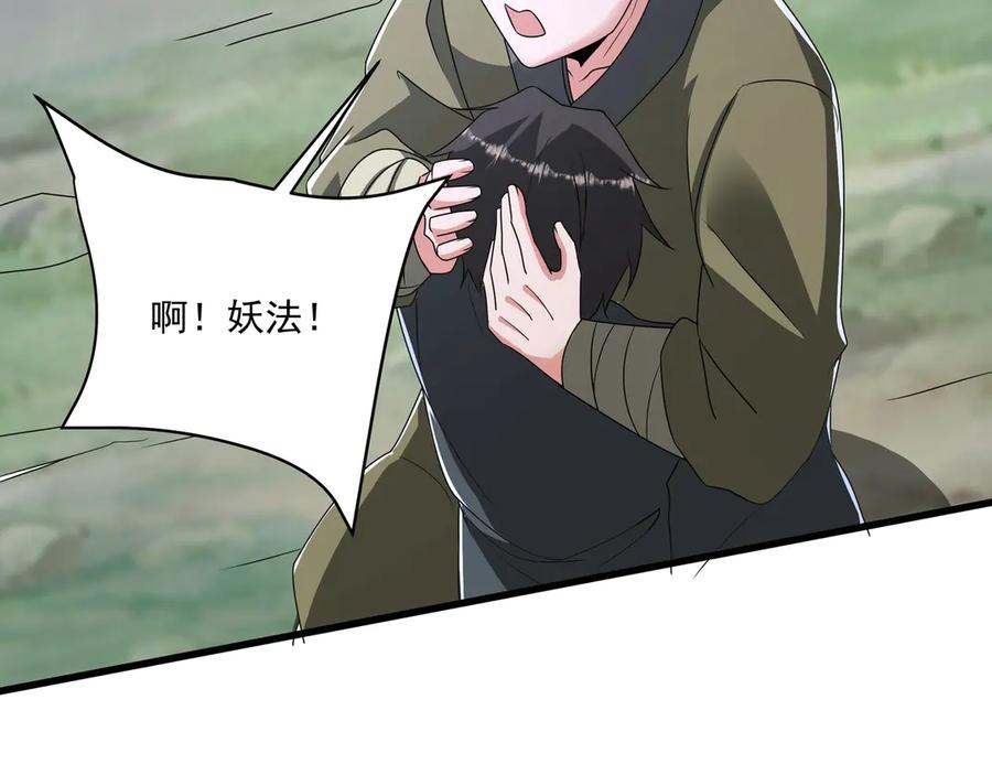 第223页
