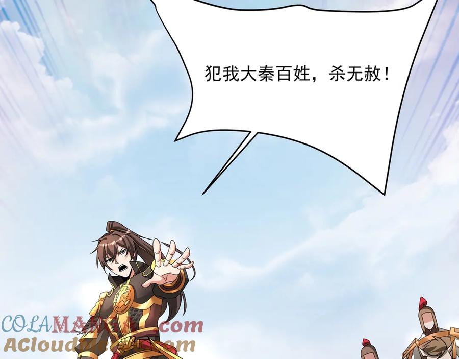 第241页