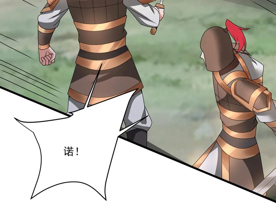 第251页