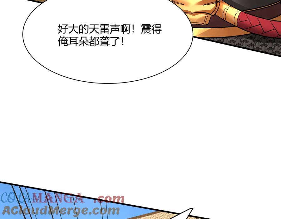 第225页