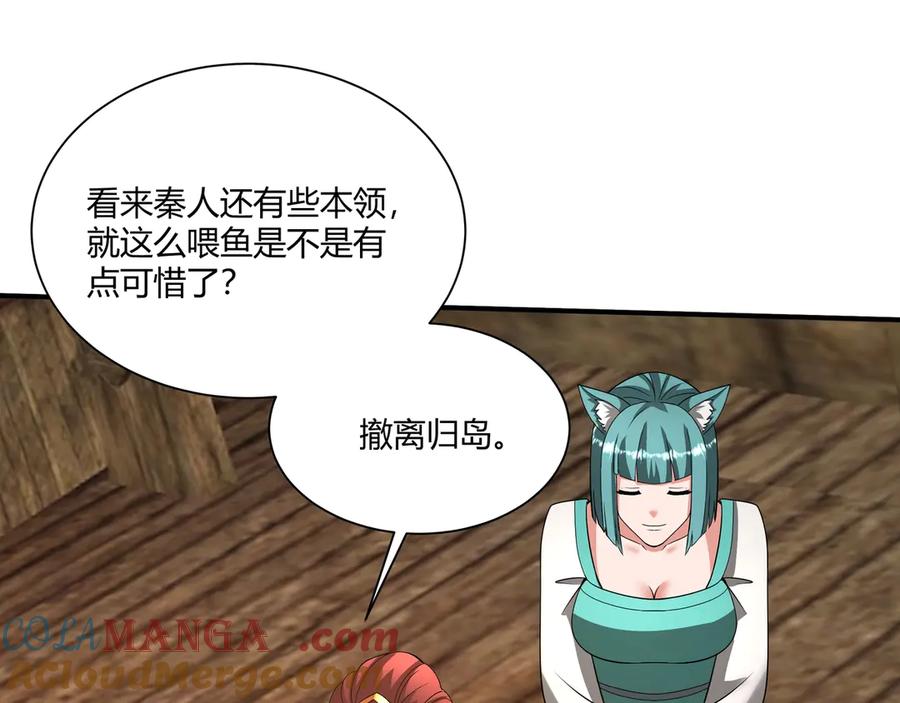 第233页