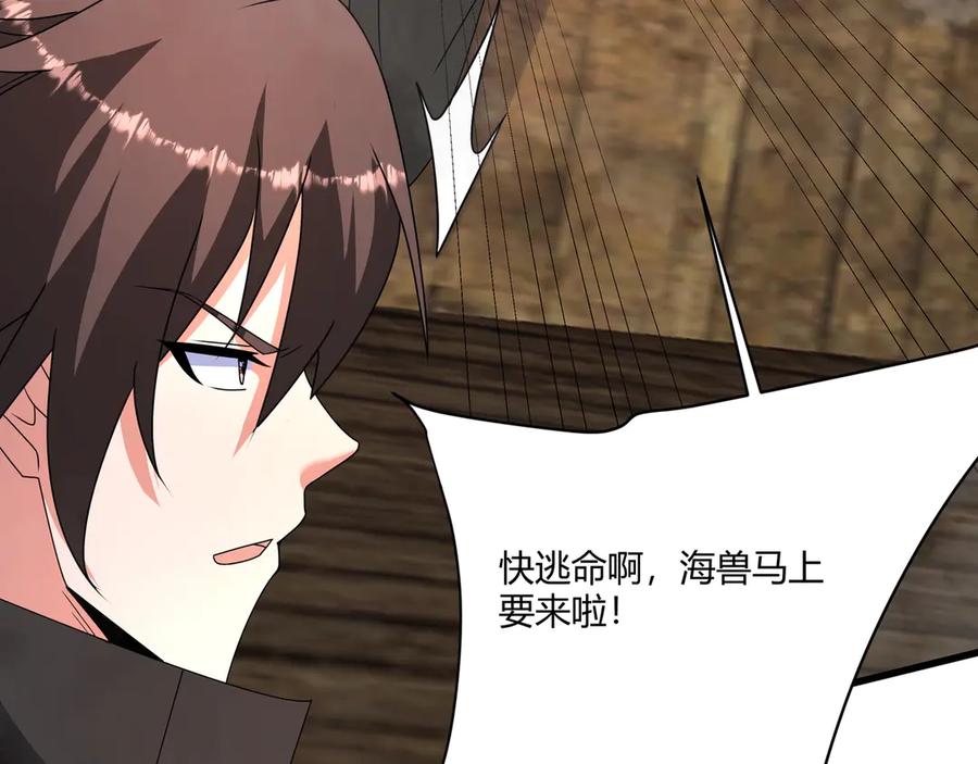 第259页