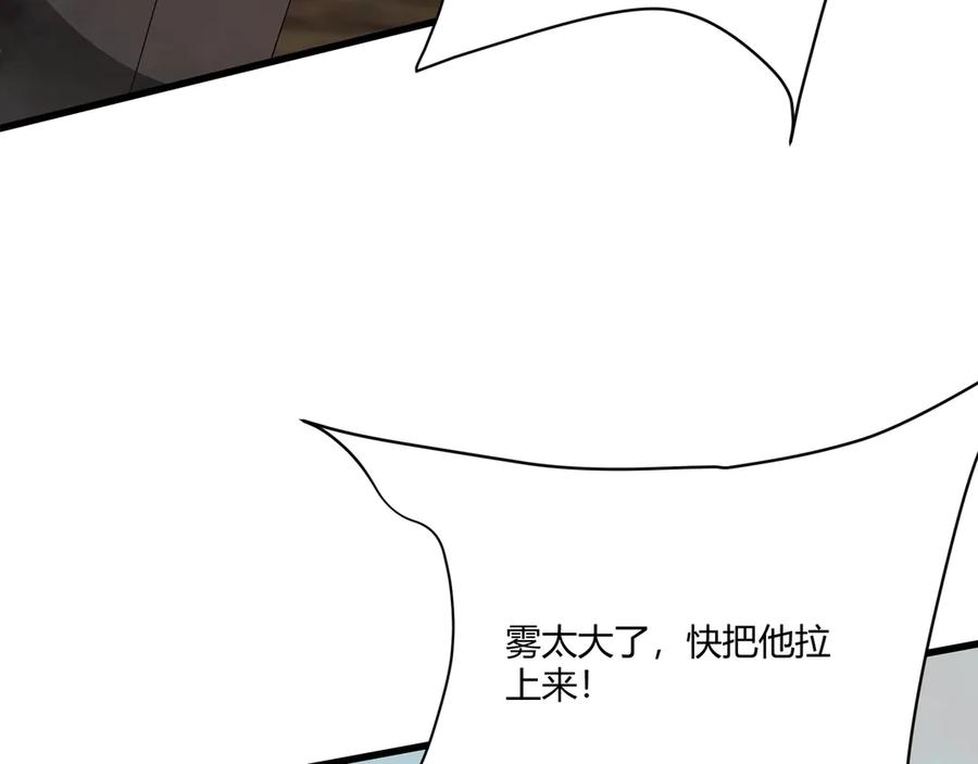 第261页