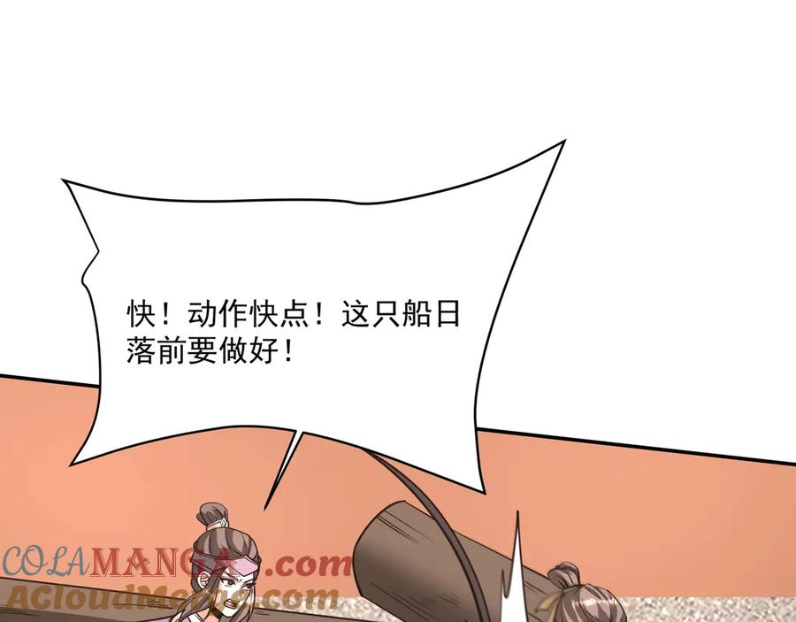 第201页