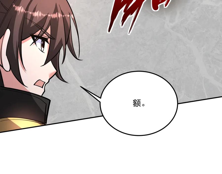 第205页