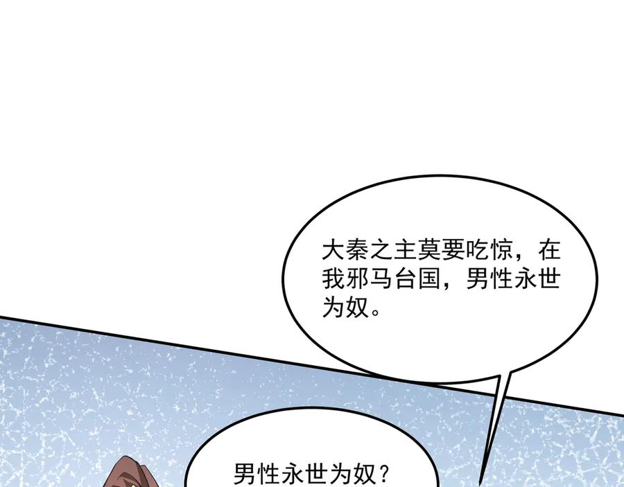 第207页