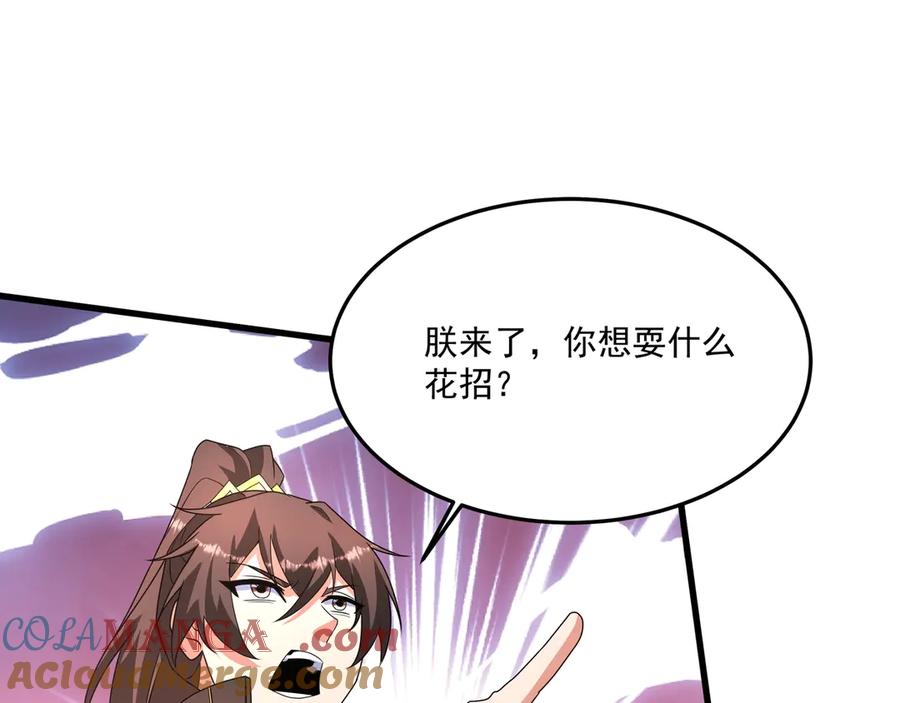 第225页