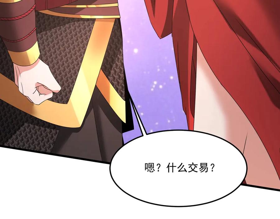 第245页