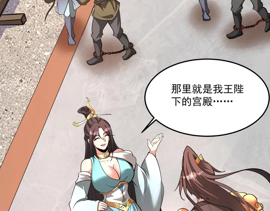 第197页