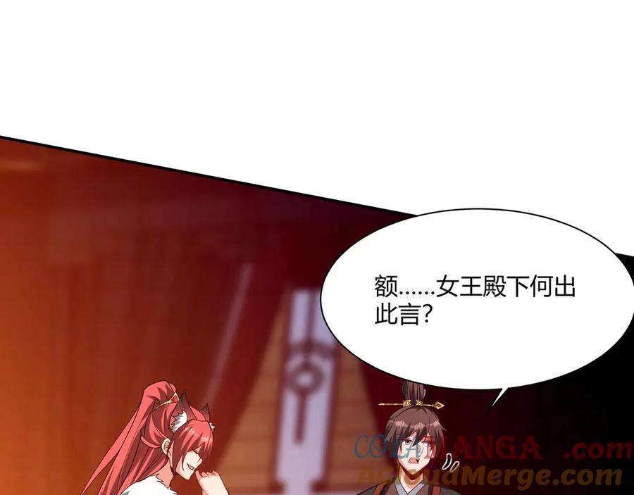 第201页