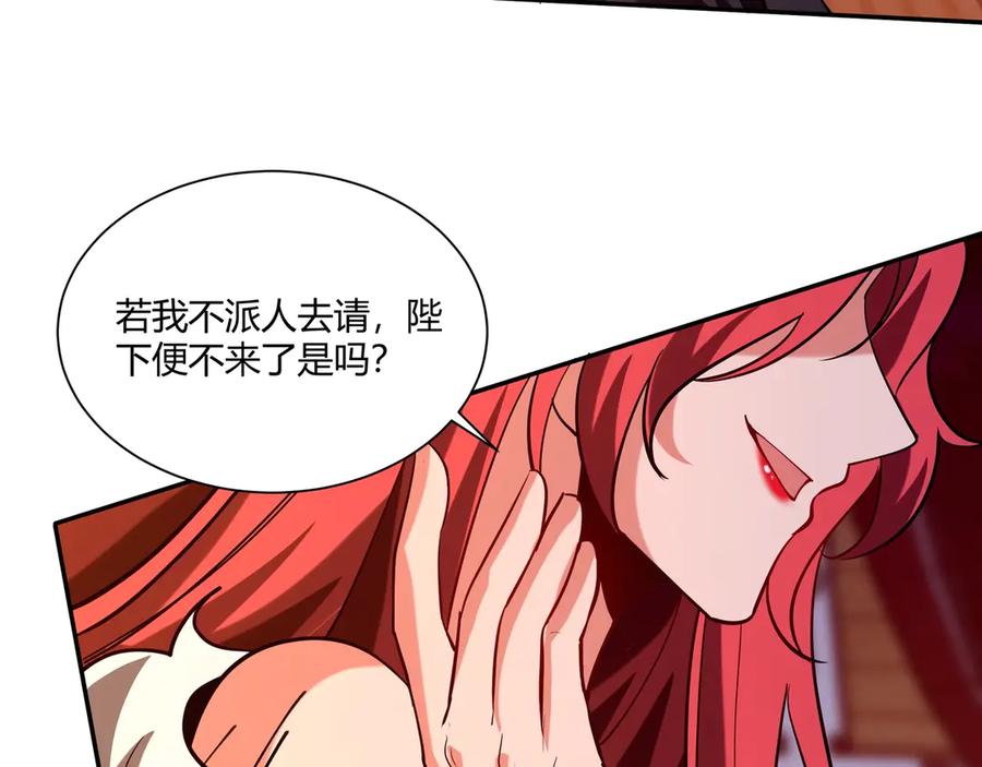 第205页
