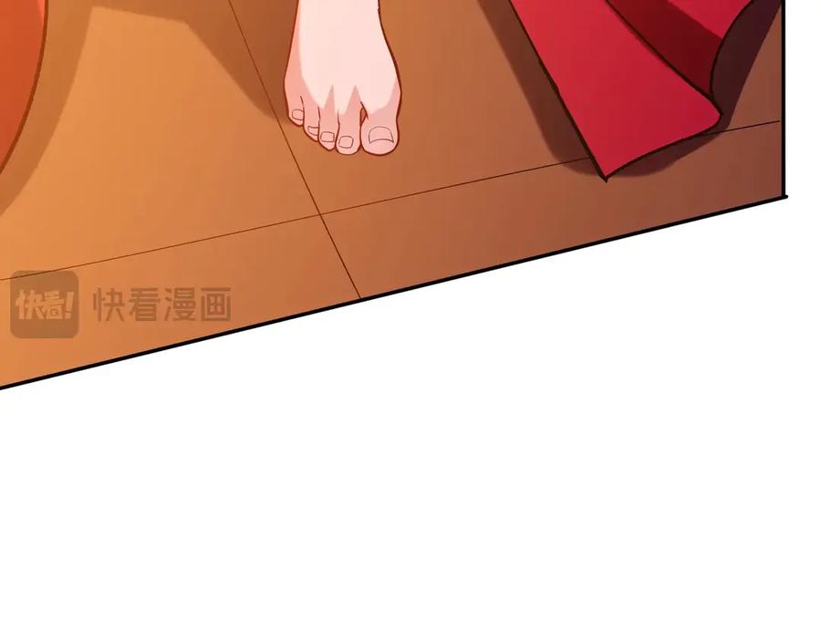 第197页