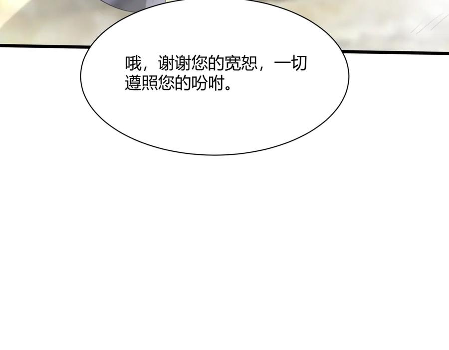 第221页