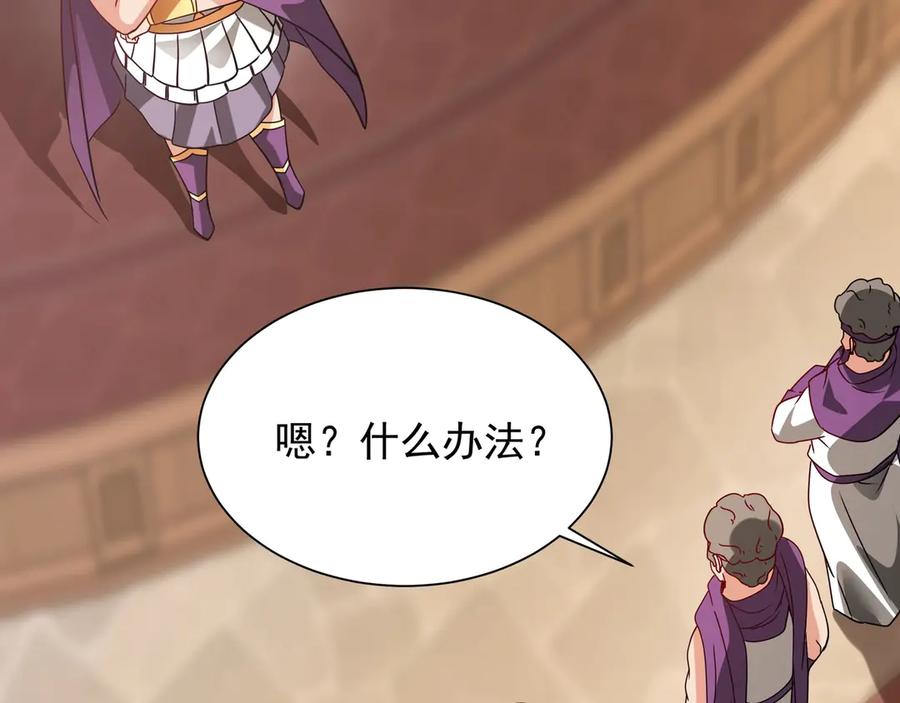 第255页