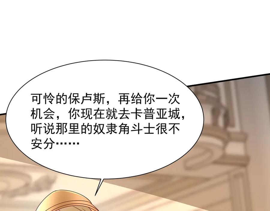 第259页