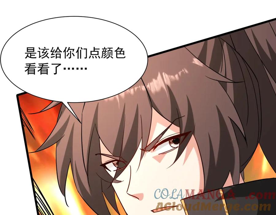 第202页
