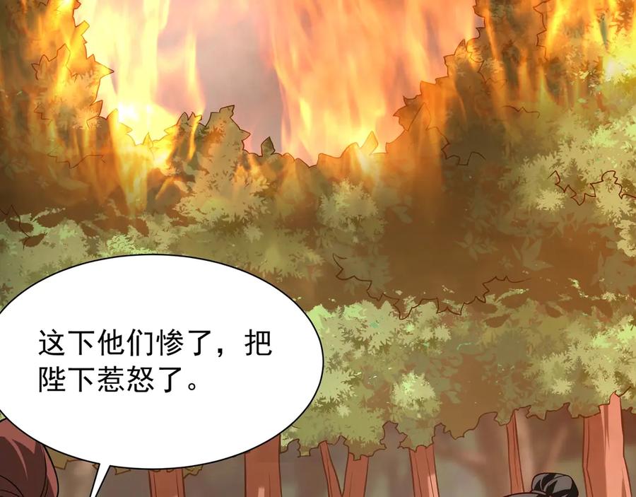 第254页