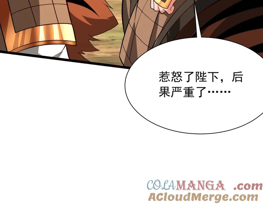 第258页