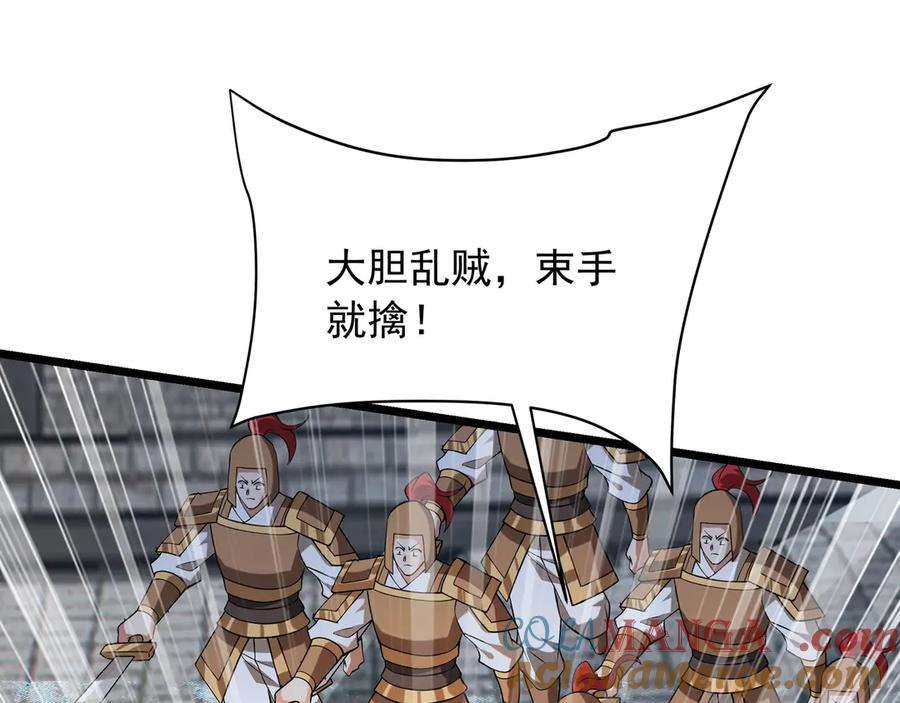 第202页