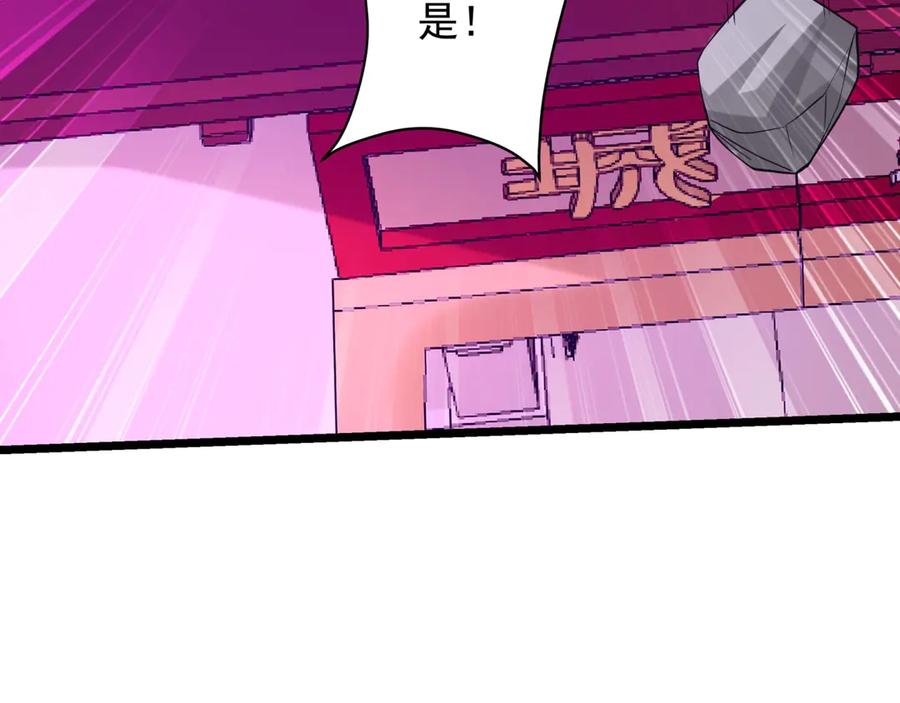 第244页