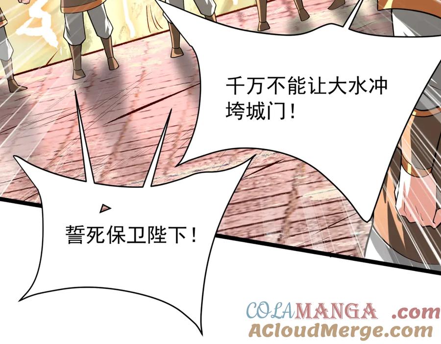 第250页