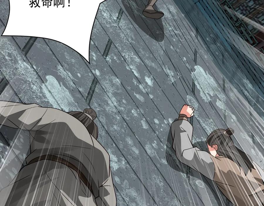 第196页